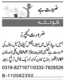 job Add