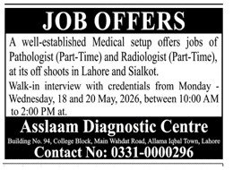 job Add